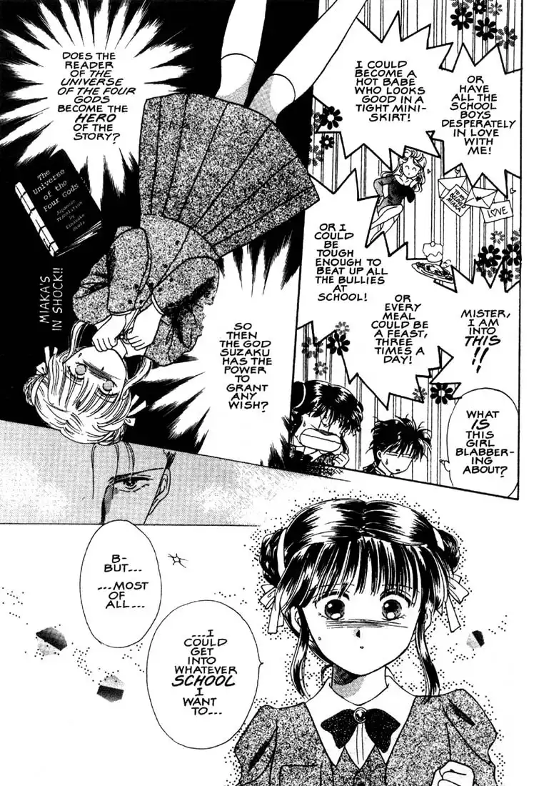 Fushigi Yuugi Chapter 3 25